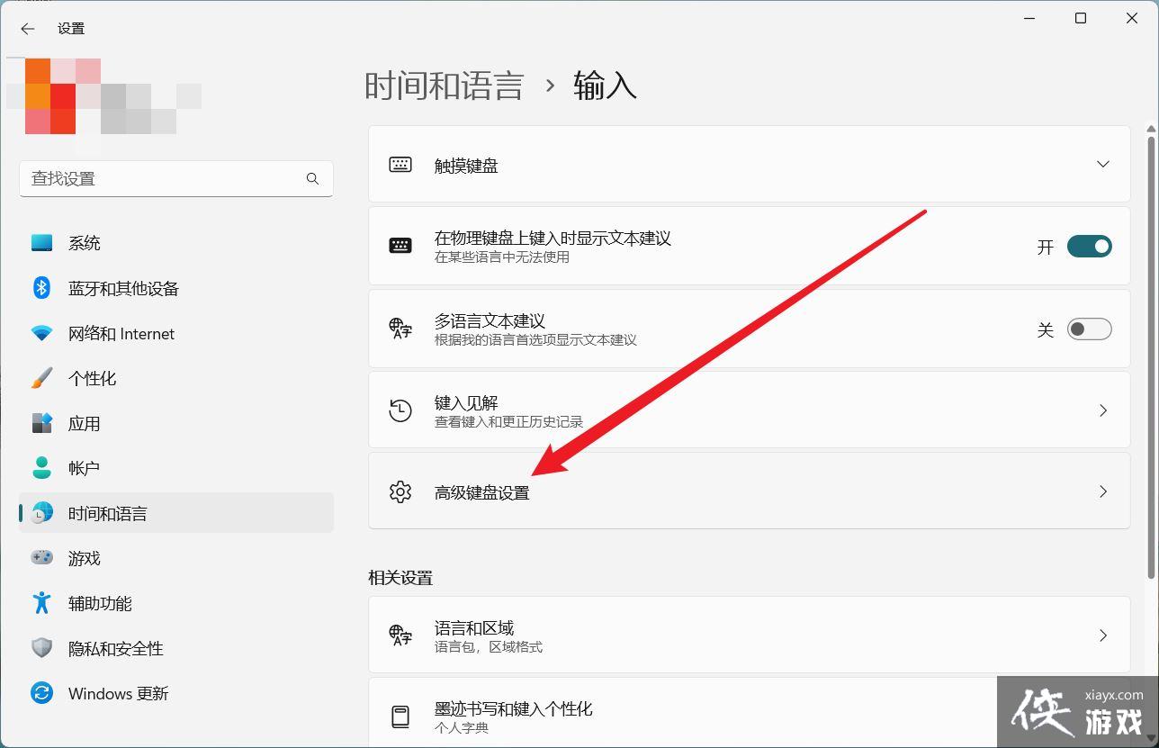 Win11�������ϵ���������ô�ָ���������?