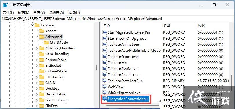 Win11���ܹ�����ô���ӵ��Ҽ��˵�? Win11���ܽ����Ҽ�������ӷ���