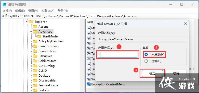 Win11���ܹ�����ô���ӵ��Ҽ��˵�? Win11���ܽ����Ҽ�������ӷ���