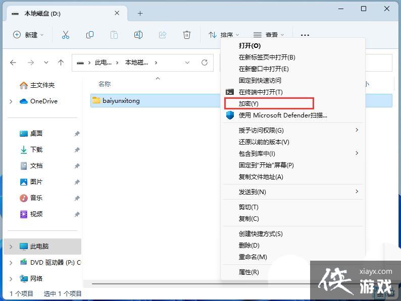 Win11���ܹ�����ô���ӵ��Ҽ��˵�? Win11���ܽ����Ҽ�������ӷ���