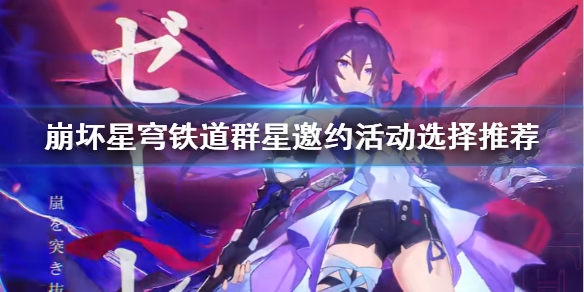 ���������������Ⱥ����Լѡʲô? Ⱥ����Լ�ѡ���Ƽ�