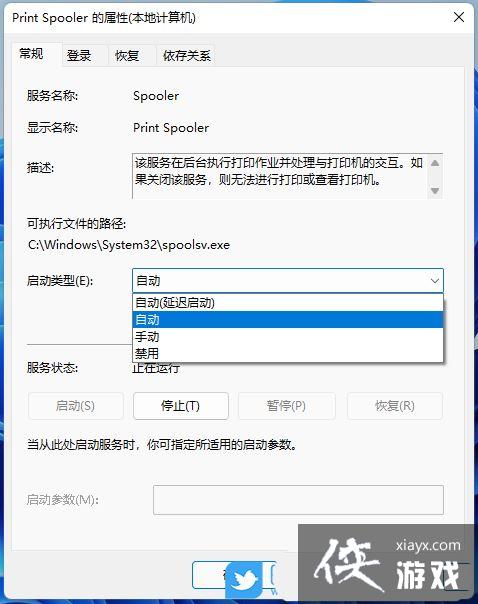 Win11�޷���ӡ��ɫ�ĵ���ô��? win11�޷���ӡ��ɫ�ĵ��������