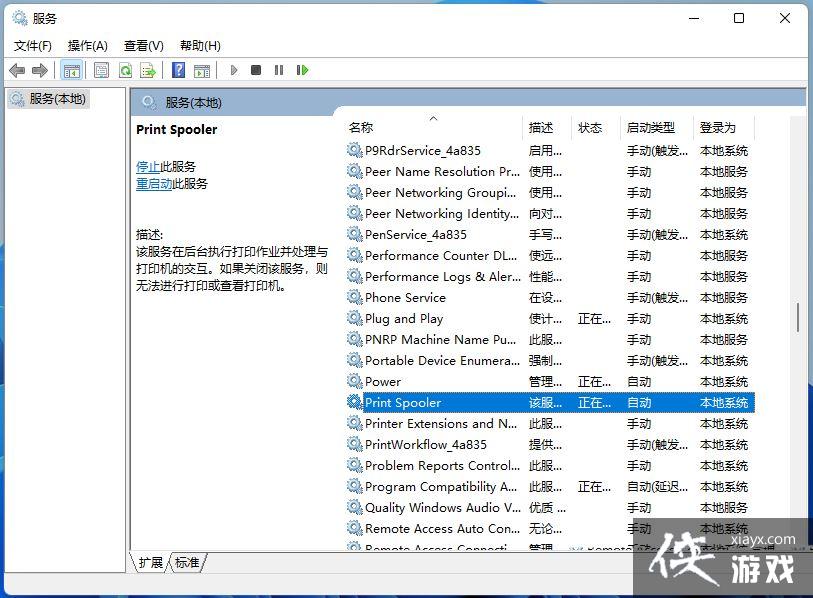 Win11�޷���ӡ��ɫ�ĵ���ô��? win11�޷���ӡ��ɫ�ĵ��������