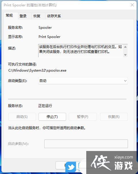 Win11�޷���ӡ��ɫ�ĵ���ô��? win11�޷���ӡ��ɫ�ĵ��������