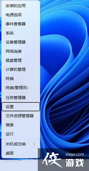 Win11�޷���ӡ��ɫ�ĵ���ô��? win11�޷���ӡ��ɫ�ĵ��������