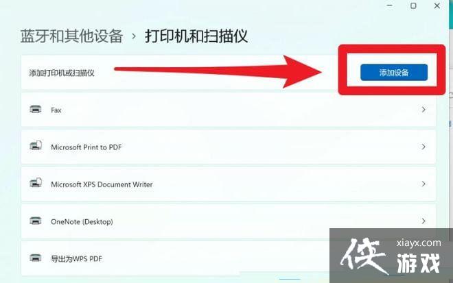 Win11�޷���ӡ��ɫ�ĵ���ô��? win11�޷���ӡ��ɫ�ĵ��������
