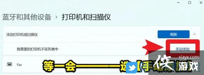 Win11�޷���ӡ��ɫ�ĵ���ô��? win11�޷���ӡ��ɫ�ĵ��������