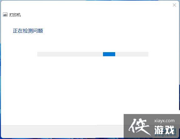 Win11�޷���ӡ��ɫ�ĵ���ô��? win11�޷���ӡ��ɫ�ĵ��������