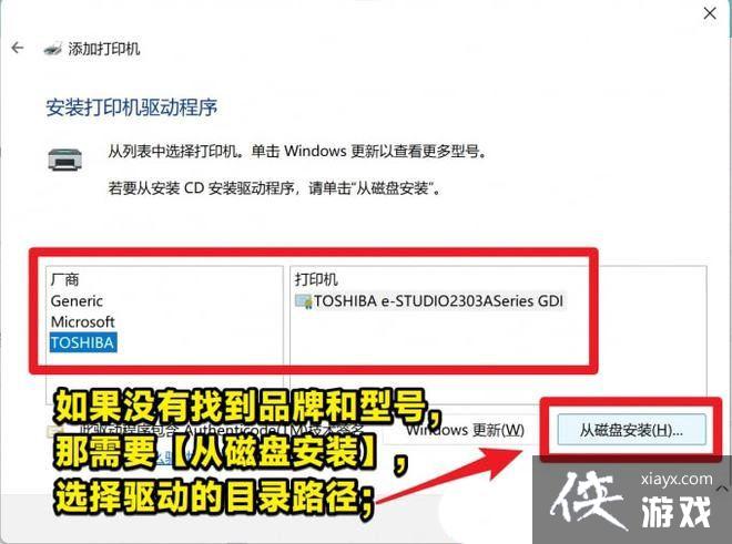 Win11�޷���ӡ��ɫ�ĵ���ô��? win11�޷���ӡ��ɫ�ĵ��������