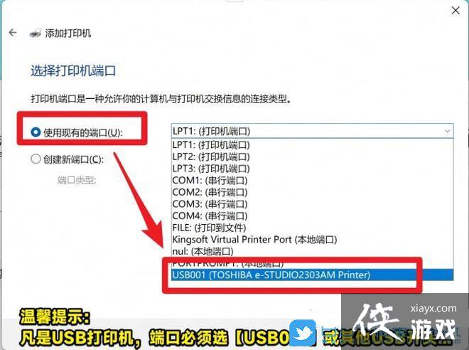 Win11�޷���ӡ��ɫ�ĵ���ô��? win11�޷���ӡ��ɫ�ĵ��������