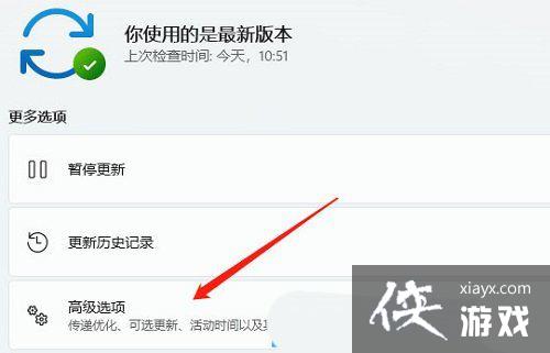 Win11�޷���ӡ��ɫ�ĵ���ô��? win11�޷���ӡ��ɫ�ĵ��������