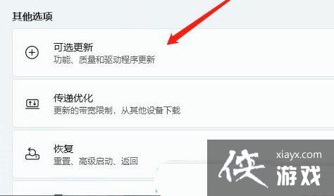 Win11�޷���ӡ��ɫ�ĵ���ô��? win11�޷���ӡ��ɫ�ĵ��������