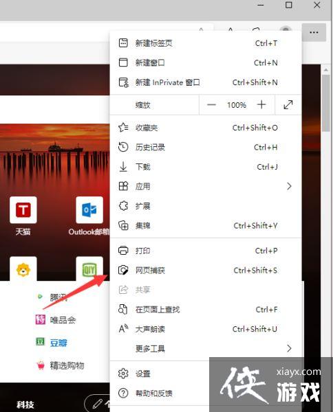 Win11��ô�����س�ͼ?Win11���Խس�ͼ�̳�