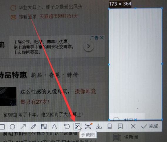 Win11��ô�����س�ͼ?Win11���Խس�ͼ�̳�