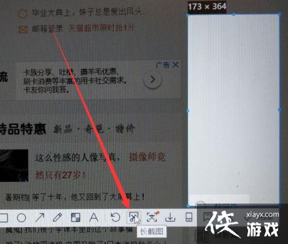 Win11��ô�����س�ͼ?Win11���Խس�ͼ�̳�