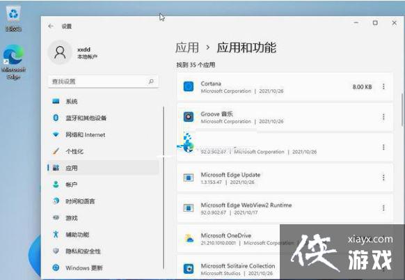 Win11Ӳ�̿ռ䲻����ô��?Win11Ӳ�̿ռ��������