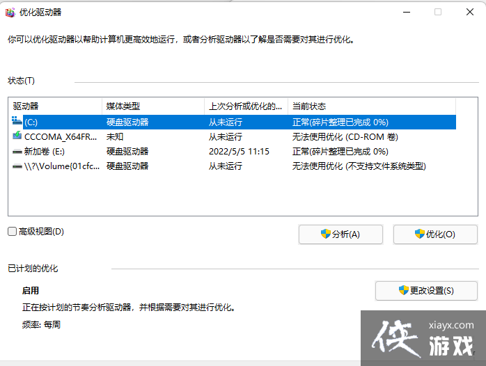 Win11�������������Ƭ?Win11����������Ƭ�ķ���