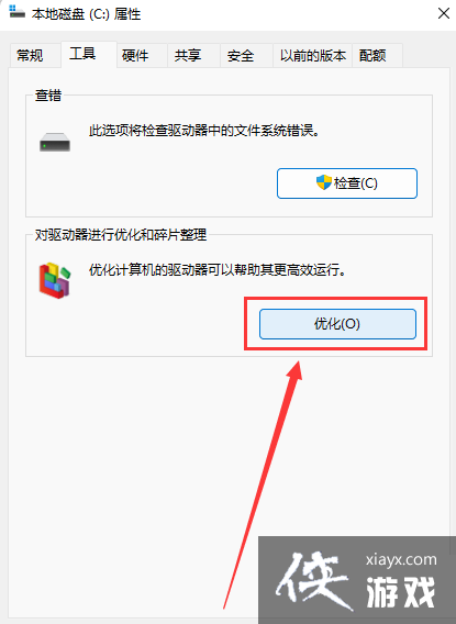 Win11�������������Ƭ?Win11����������Ƭ�ķ���