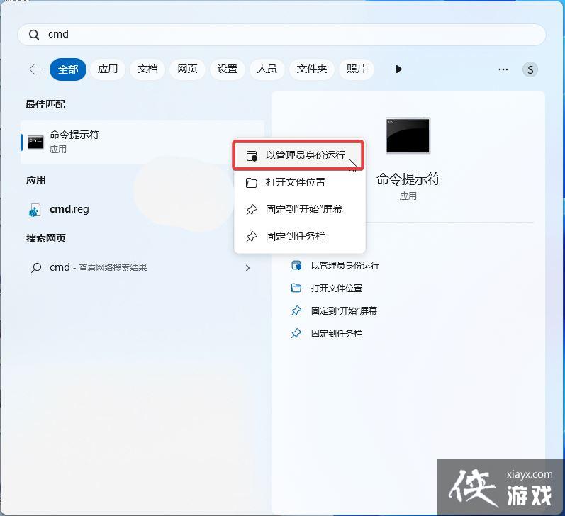 Win11预览版25295怎么开启Suggested Actions 等隐藏新功能? Win11预览版25295怎么开启Suggested Actions 等隐藏新功能?