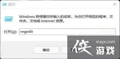 Win11��ο���Direct3D����?Win11����3D���ٵķ���