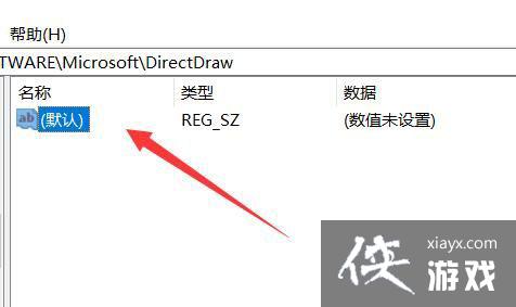 Win11��ο���Direct3D����?Win11����3D���ٵķ���