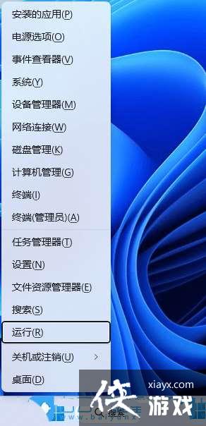 win11������һֱ�ڼ�����ô��? Win11������תȦ�޷�ʹ�õĽ���취