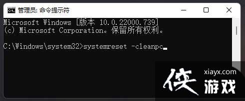 win11������һֱ�ڼ�����ô��? Win11������תȦ�޷�ʹ�õĽ���취