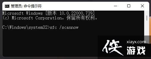 win11������һֱ�ڼ�����ô��? Win11������תȦ�޷�ʹ�õĽ���취