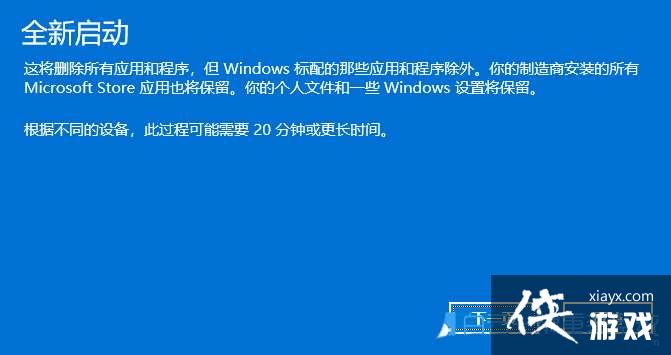 win11������һֱ�ڼ�����ô��? Win11������תȦ�޷�ʹ�õĽ���취