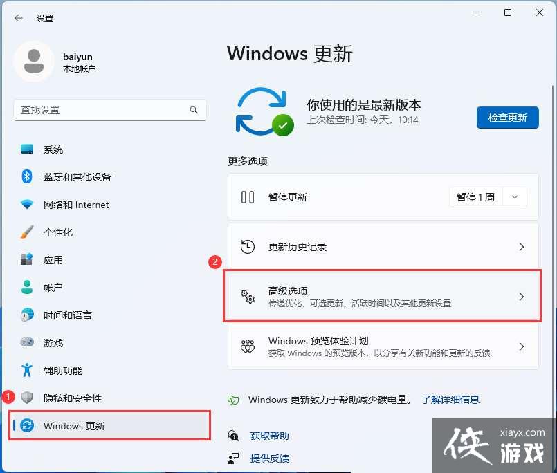 win11������һֱ�ڼ�����ô��? Win11������תȦ�޷�ʹ�õĽ���취