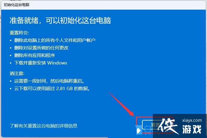 win11������һֱ�ڼ�����ô��? Win11������תȦ�޷�ʹ�õĽ���취