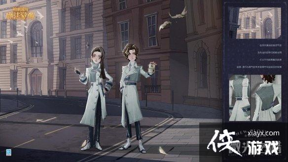 哈利波特魔法觉醒5月转盘时装2023 哈利波特魔法觉醒5月转盘时装2023