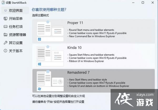 Win11�Ҽ��˵���ô���ȥ?Win11�Ҽ��˵��Ļ�Win10�̳�