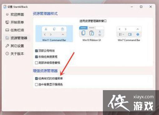Win11�Ҽ��˵���ô���ȥ?Win11�Ҽ��˵��Ļ�Win10�̳�
