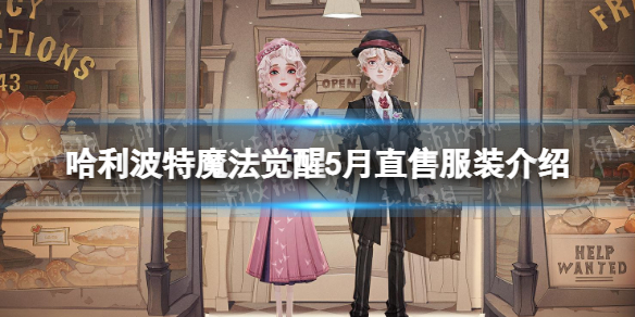 ��������ħ������5��ֱ�۷�װ����