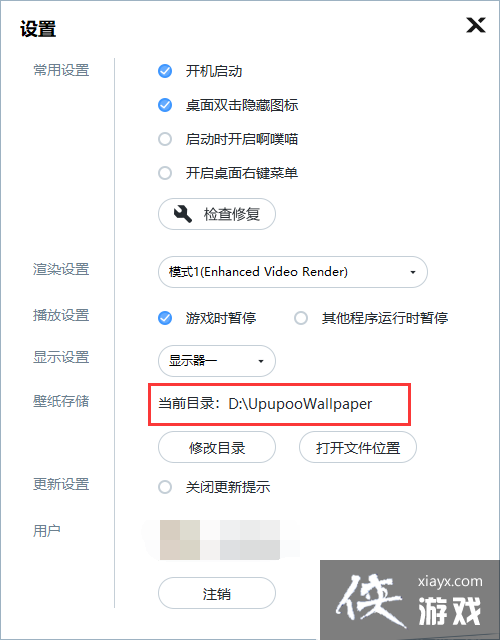 Win11�޷�ʹ��UPUPOO��ô��?Win11�޷�ʹ��UPUPOO�Ľ������