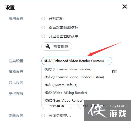 Win11�޷�ʹ��UPUPOO��ô��?Win11�޷�ʹ��UPUPOO�Ľ������