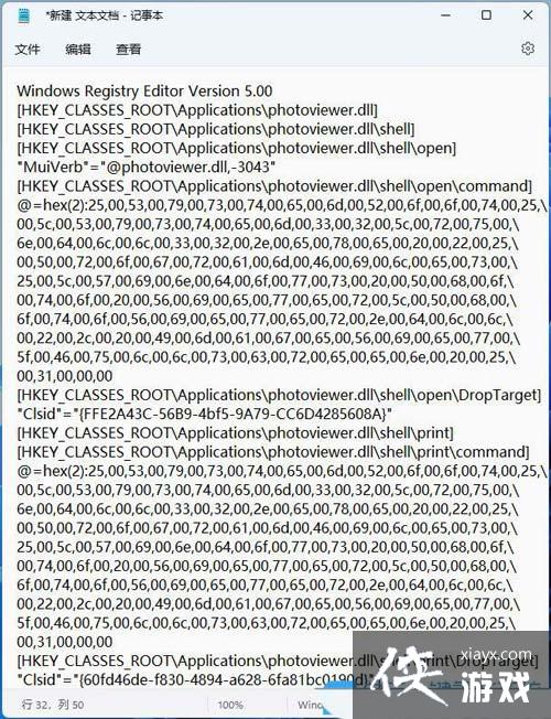 Win11��ô�һ�Win7��Ƭ�鿴��? Win11�ɰ���Ƭ�鿴�����л�����