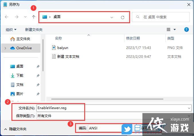 Win11��ô�һ�Win7��Ƭ�鿴��? Win11�ɰ���Ƭ�鿴�����л�����