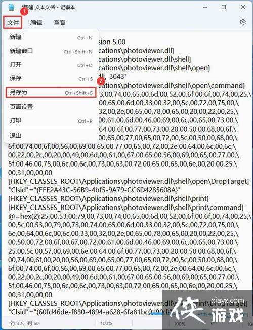 Win11��ô�һ�Win7��Ƭ�鿴��? Win11�ɰ���Ƭ�鿴�����л�����