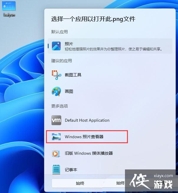 Win11��ô�һ�Win7��Ƭ�鿴��? Win11�ɰ���Ƭ�鿴�����л�����