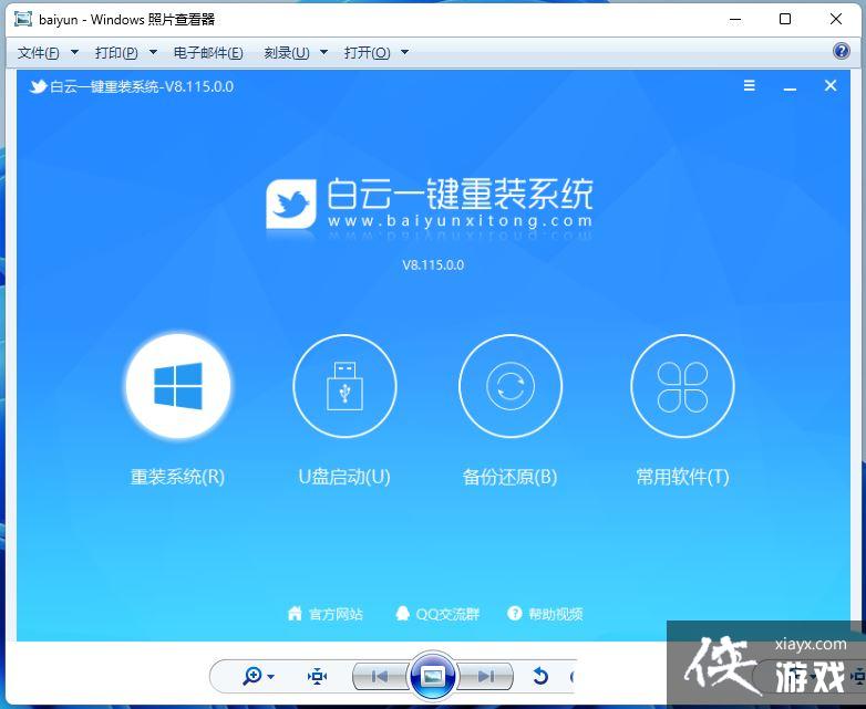 Win11��ô�һ�Win7��Ƭ�鿴��? Win11�ɰ���Ƭ�鿴�����л�����