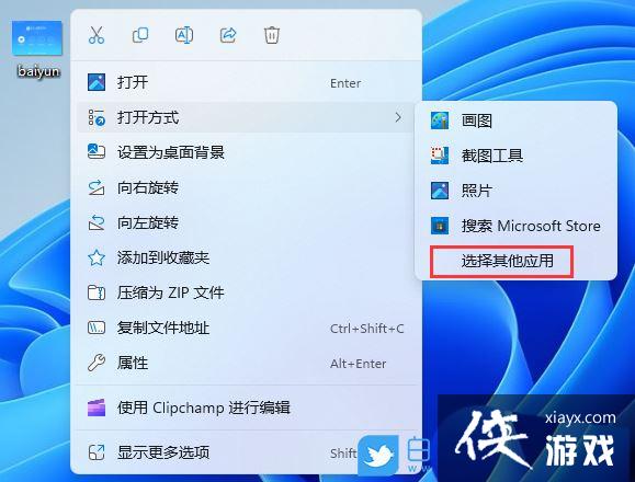 Win11��ô�һ�Win7��Ƭ�鿴��? Win11�ɰ���Ƭ�鿴�����л�����