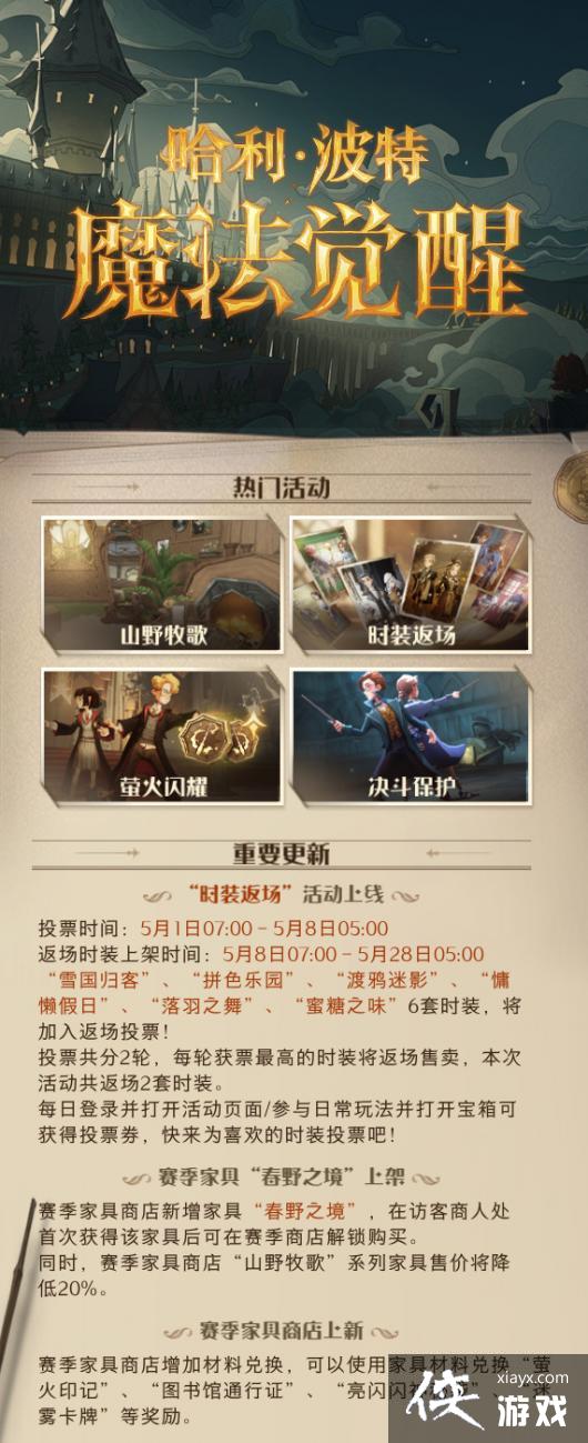 ��������ħ�����������4��26�ո��¹���