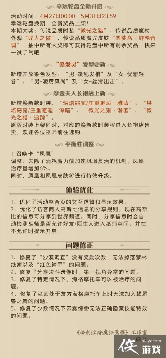 ��������ħ�����������4��26�ո��¹���