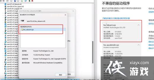 Win11ϵͳ�ں˸����ڴ������Թر����ܹ�����ô�����