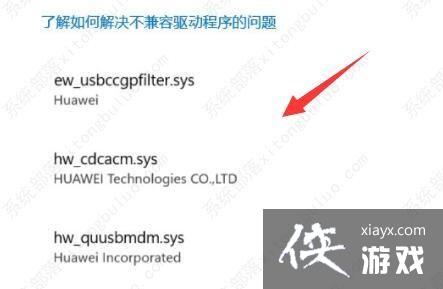 Win11ϵͳ�ں˸����ڴ������Թر����ܹ�����ô�����