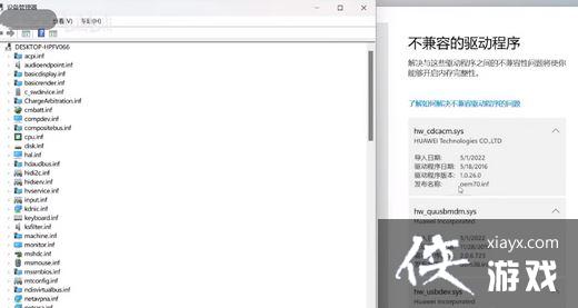 Win11ϵͳ�ں˸����ڴ������Թر����ܹ�����ô�����