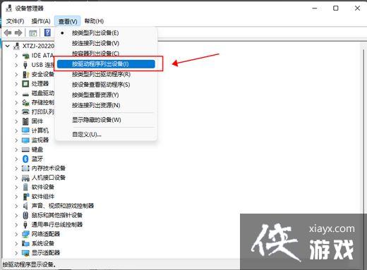 Win11ϵͳ�ں˸����ڴ������Թر����ܹ�����ô�����