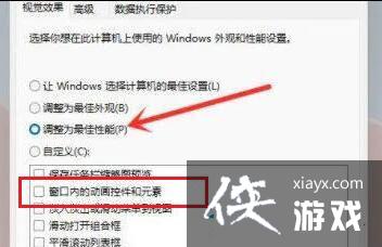 Win11�Ҽ�ͼ��û��Ӧ��ô��?Win11����ͼ���Ҽ��㲻�����Ľ������